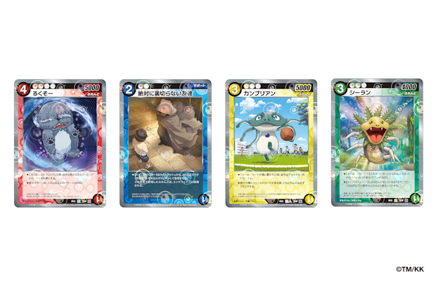 めめめのくらげTCG オリジナルプロモカード 都雲大学 イベント限定 レア 2026/6/28開催】めめめのくらげTCG 公式大会 / Kaikai Kiki CARD